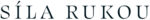 SilaRukou_logo_black